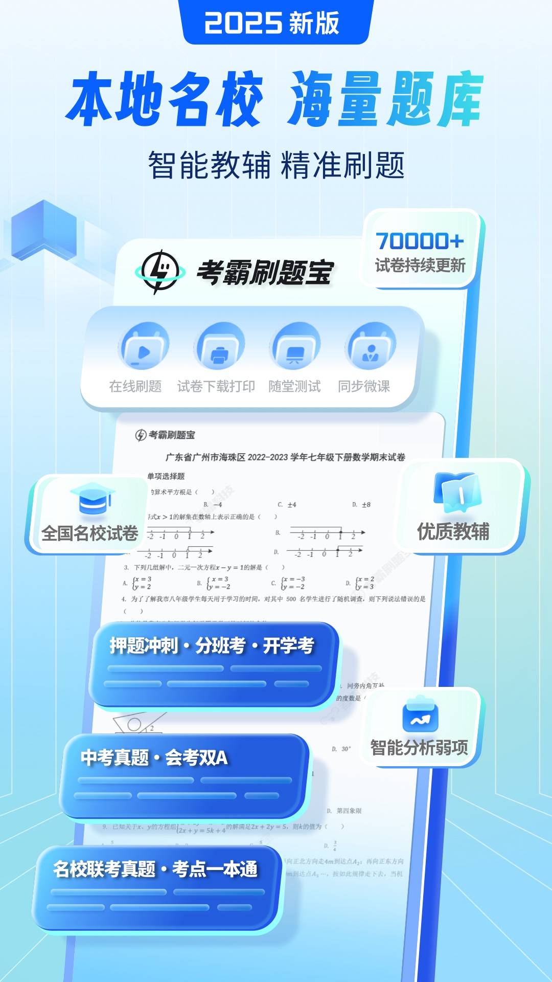 �����Ծ���1.0.6 �ٷ������н�ͼ