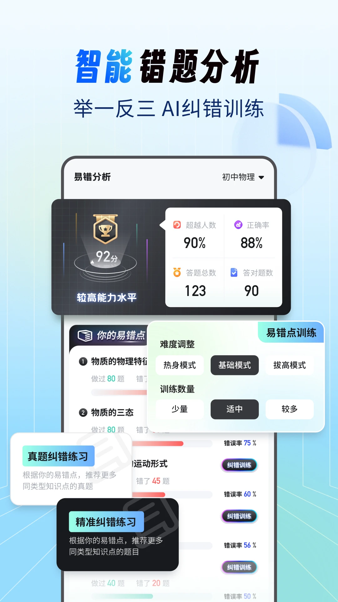 �����Ծ���1.0.6 �ٷ������н�ͼ