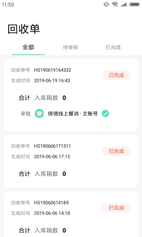 �;ۻ�����2.5.9 ���͹��������н�ͼ