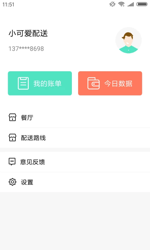 �;ۻ�����2.5.9 ���͹��������н�ͼ