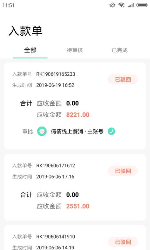 �;ۻ�����2.5.9 ���͹��������н�ͼ