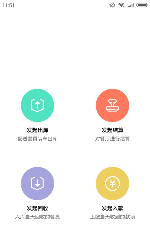 �;ۻ�����2.5.9 ���͹��������н�ͼ