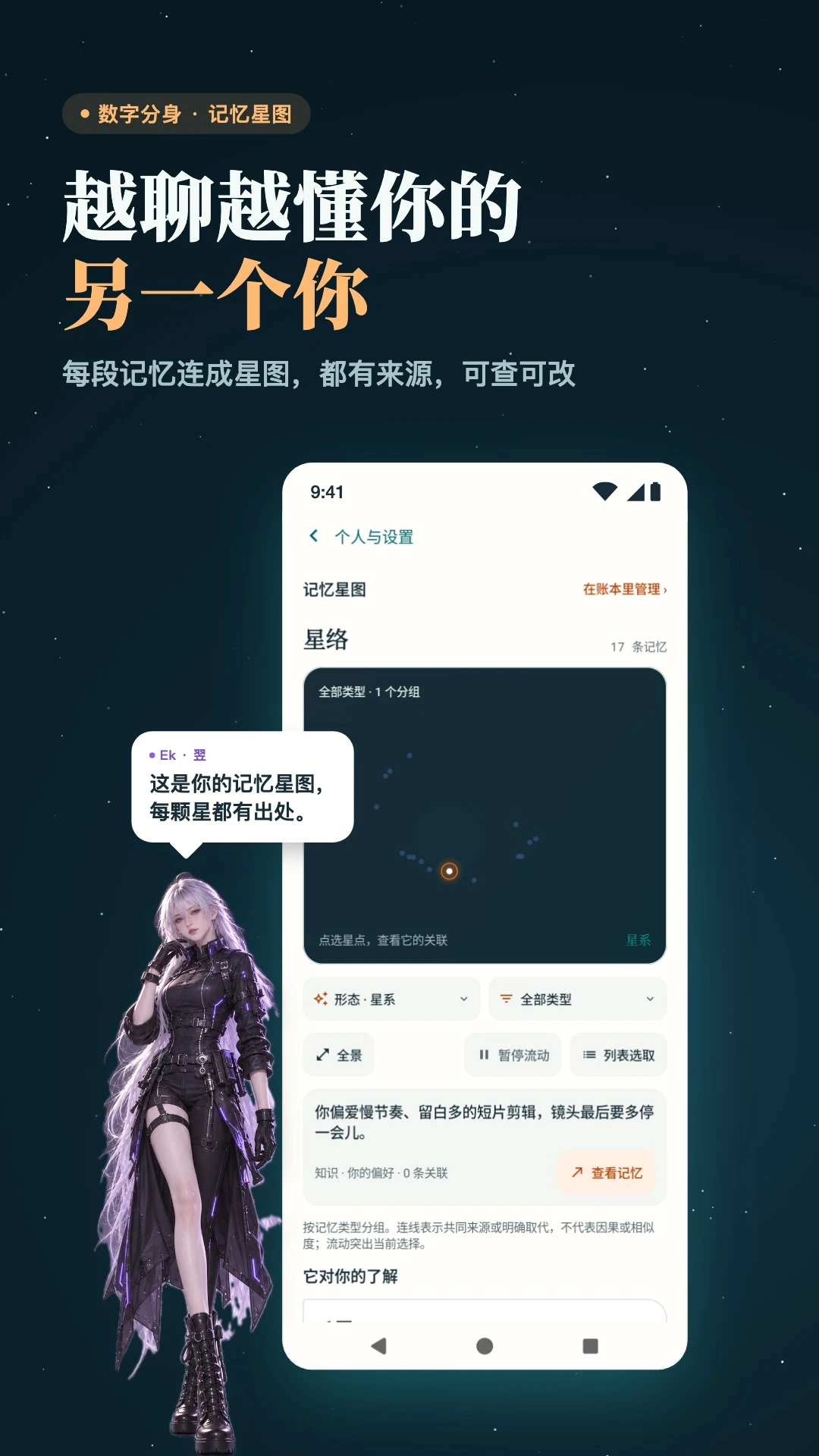 OneOneTalk2.0.0 �ٷ������н�ͼ
