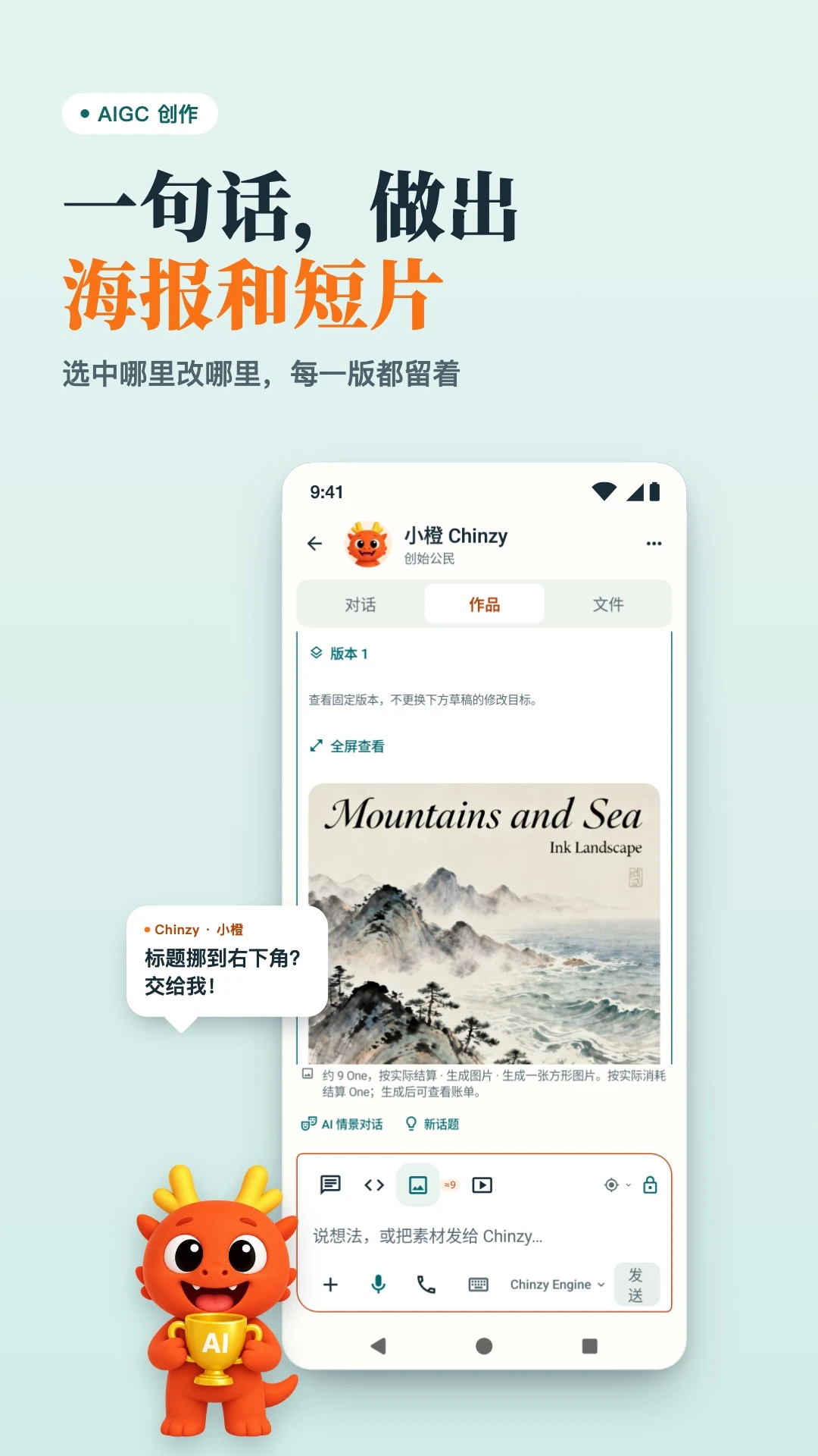 OneOneTalk2.0.0 �ٷ������н�ͼ
