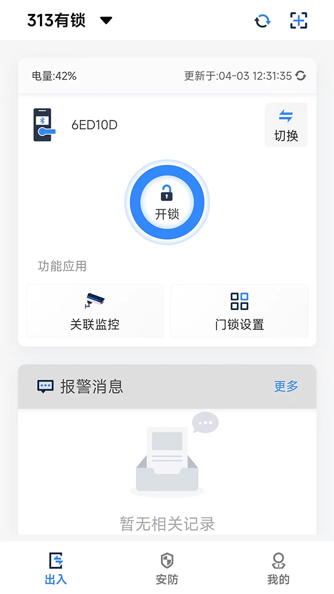 ���ƿƼ���ͼ2