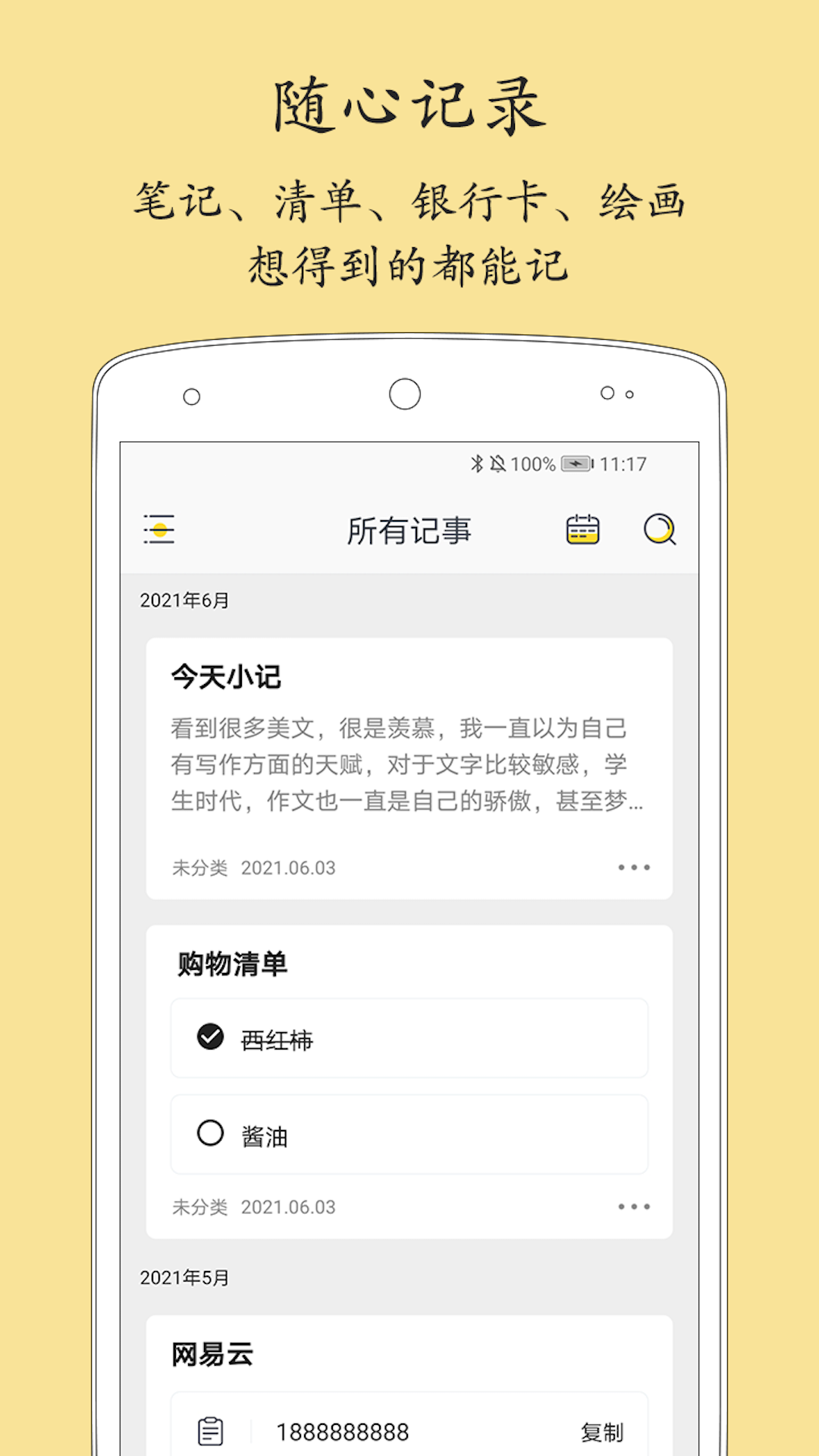 ����±�2.4.5 �ٷ������н�ͼ