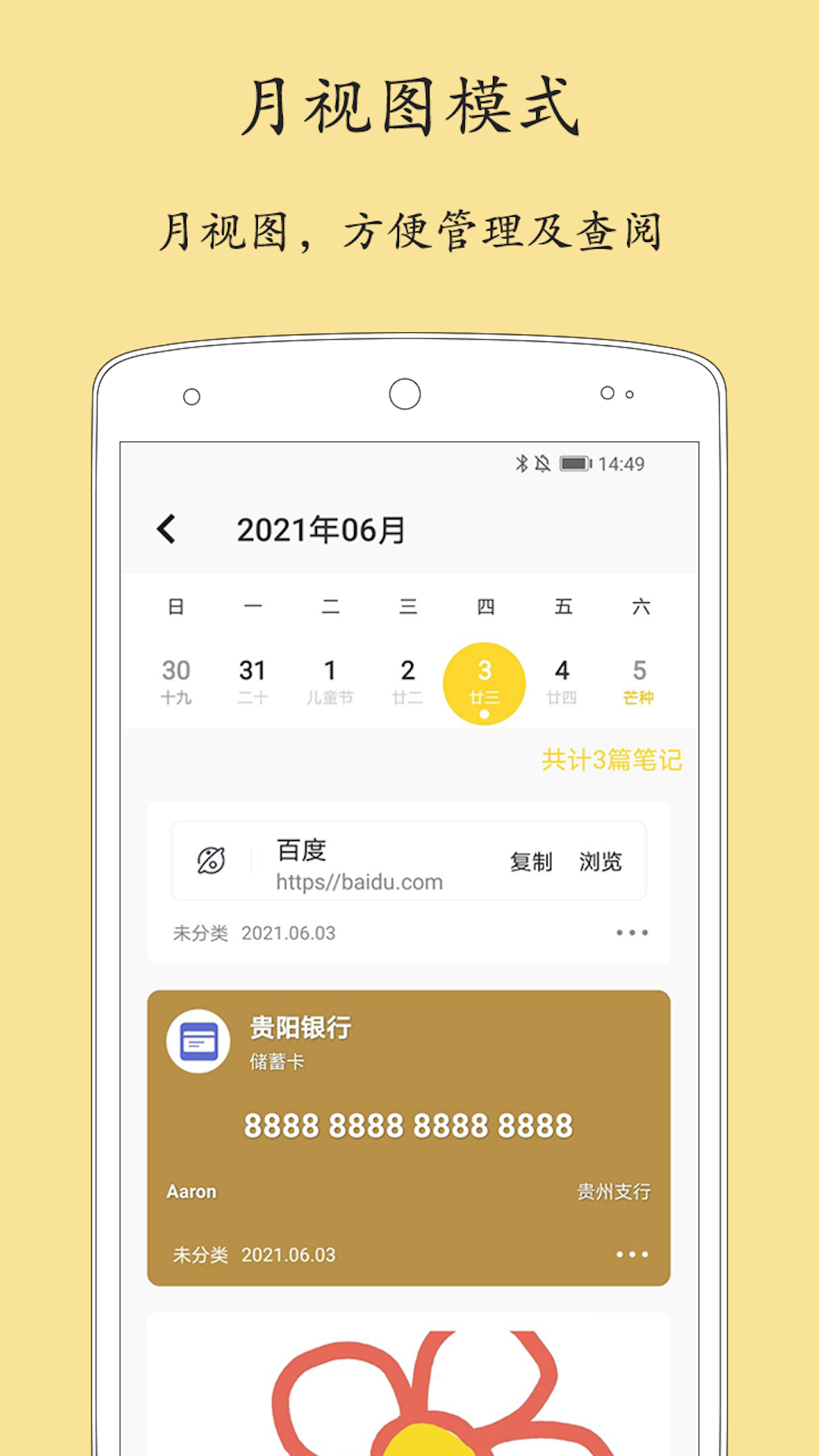 ����±�2.4.5 �ٷ������н�ͼ