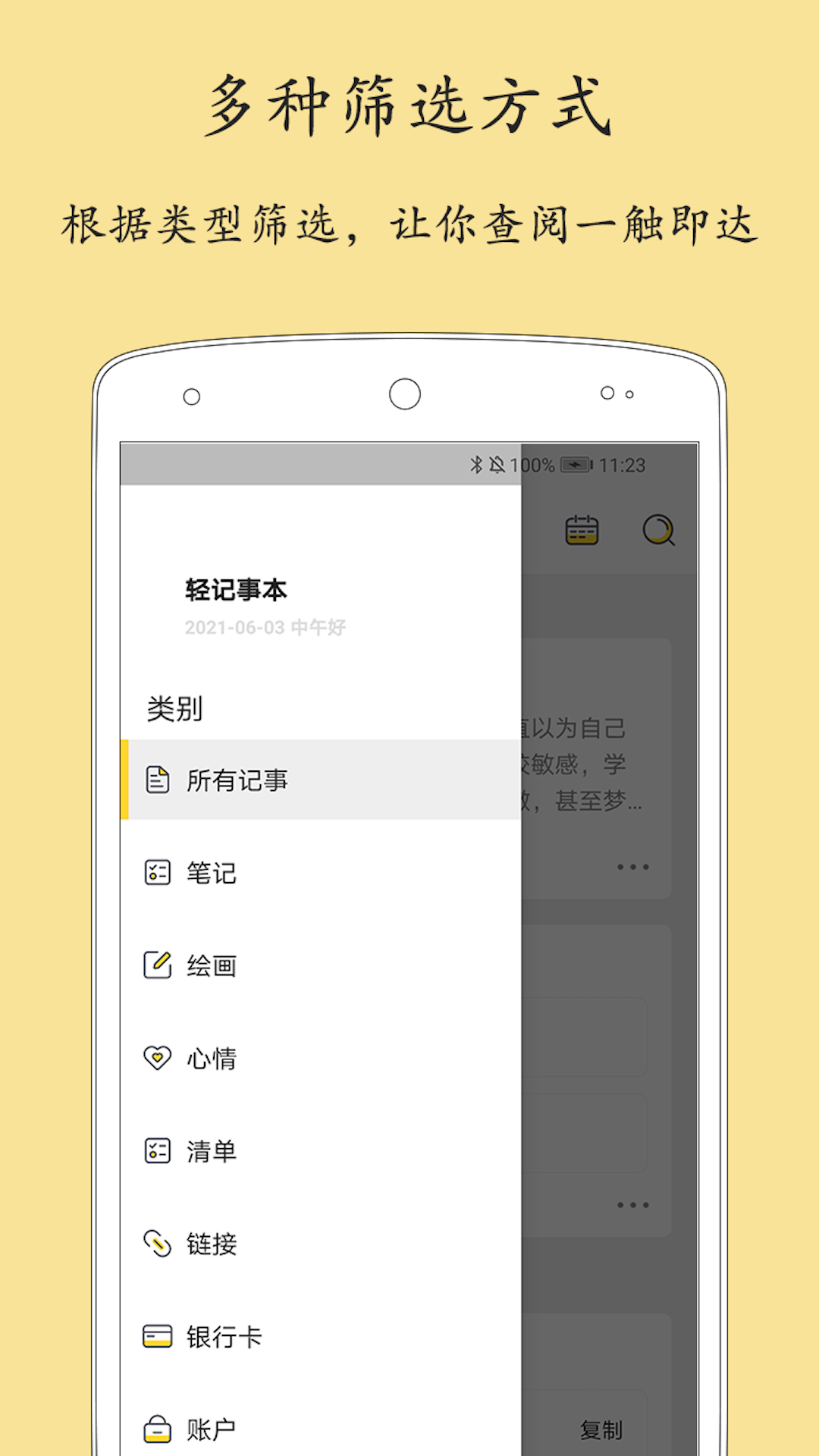 ����±�2.4.5 �ٷ������н�ͼ