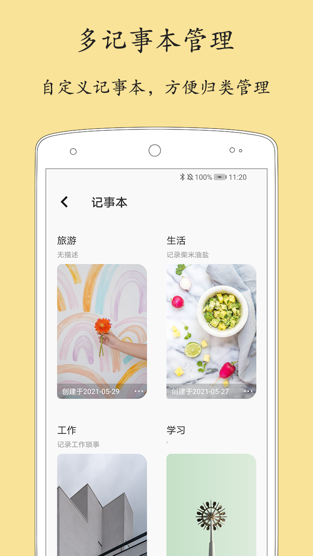 ����±�2.4.5 �ٷ������н�ͼ