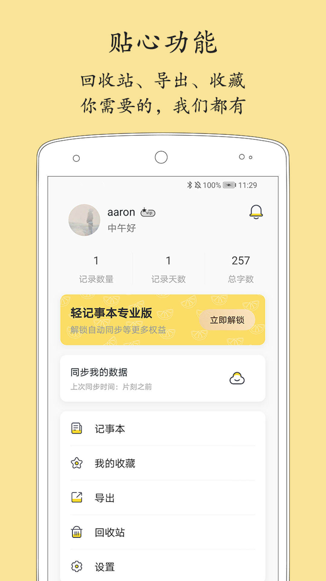 ����±�2.4.5 �ٷ������н�ͼ