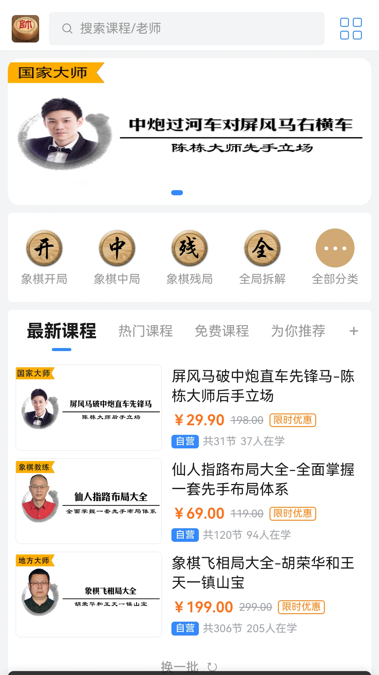 ��������4.0.39 �ٷ������н�ͼ