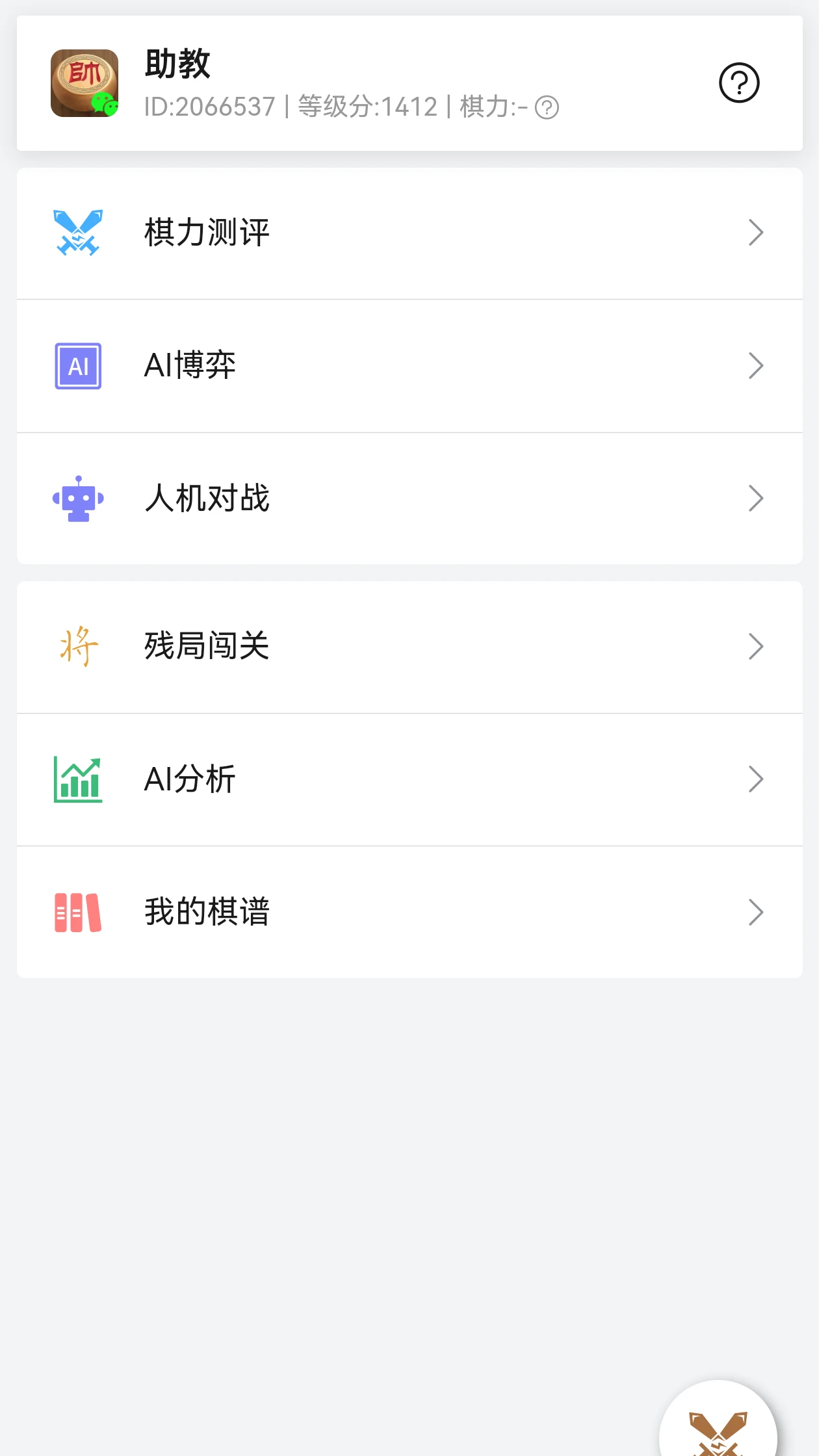 ��������4.0.39 �ٷ������н�ͼ