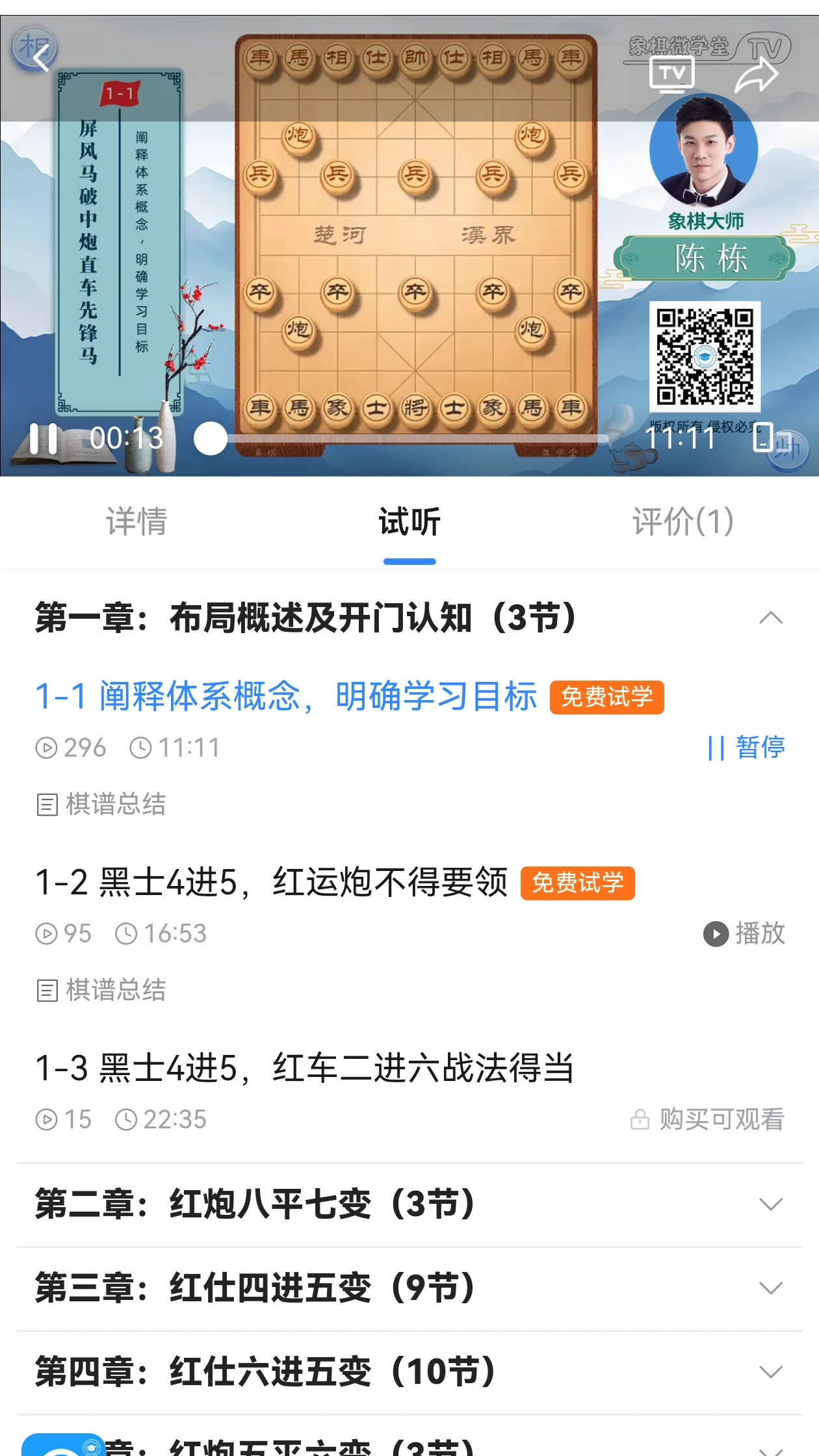 ��������4.0.39 �ٷ������н�ͼ