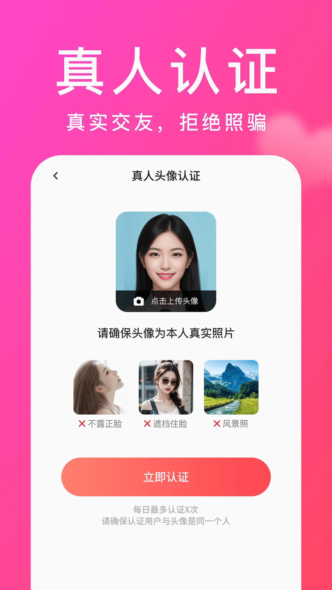 �ް�2.10.0 �ٷ������н�ͼ