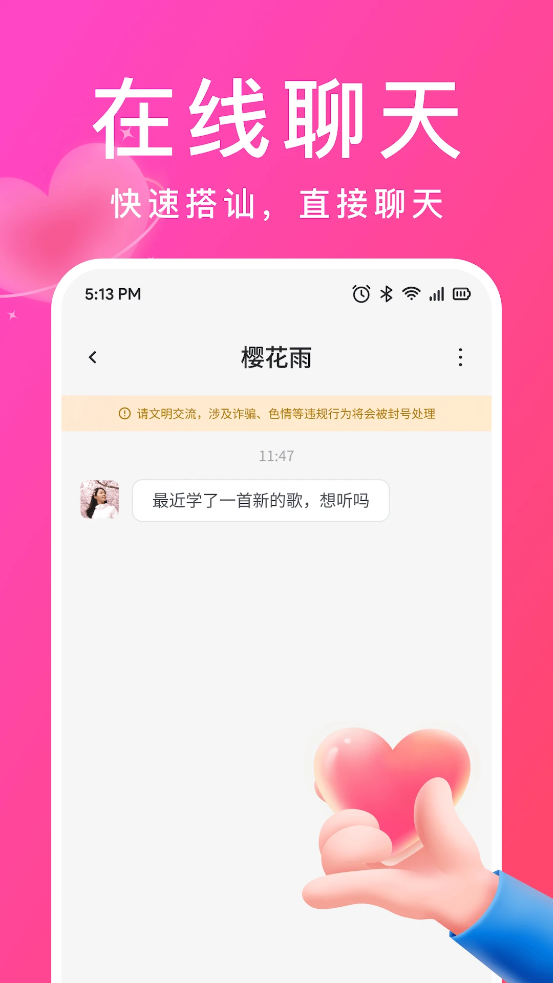 �ް�2.10.0 �ٷ������н�ͼ