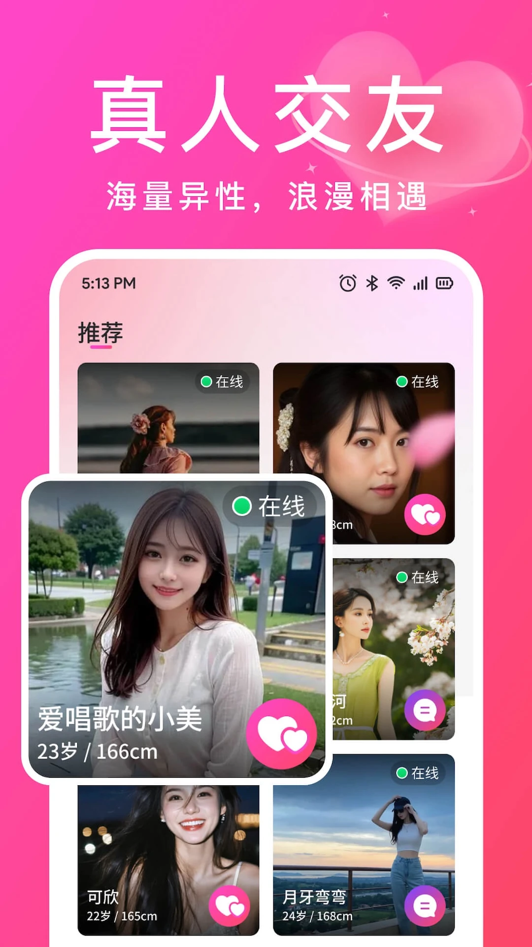 �ް�2.10.0 �ٷ������н�ͼ