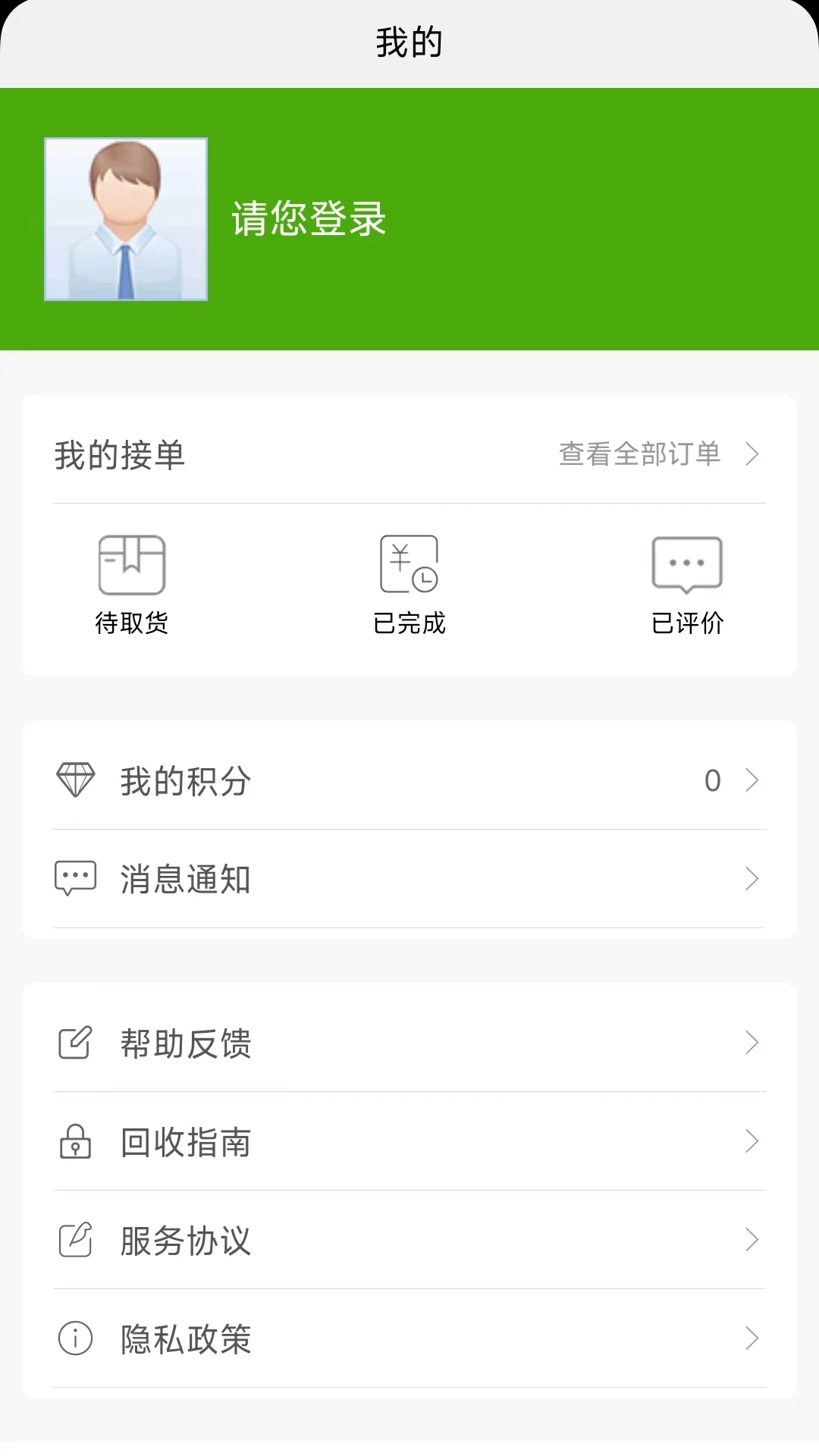 �����ӵ���ͼ3