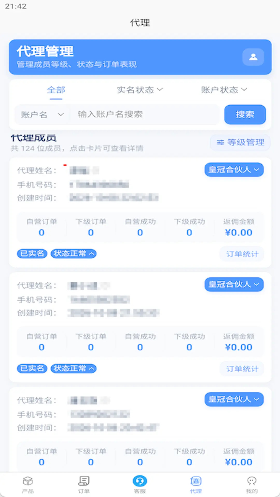 ����ͨѶ��ͼ3