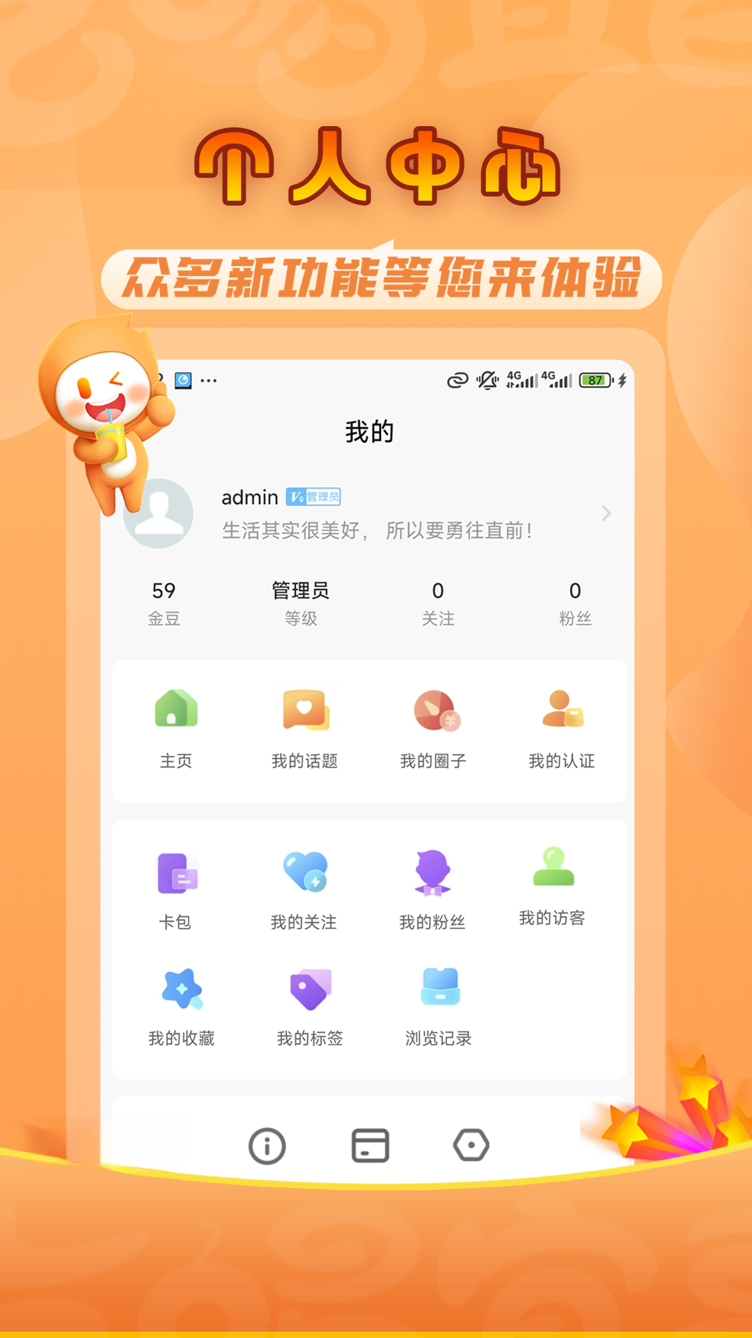 �Ժ��˲�3.0 ͬ�ǽ��Ѱ����н�ͼ