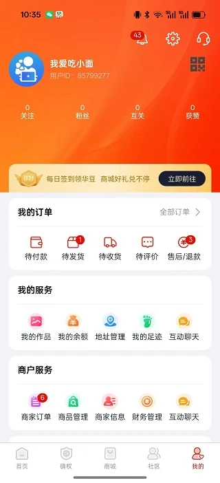 IIZI2.0.28 �ٷ������н�ͼ