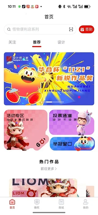 IIZI2.0.28 �ٷ������н�ͼ