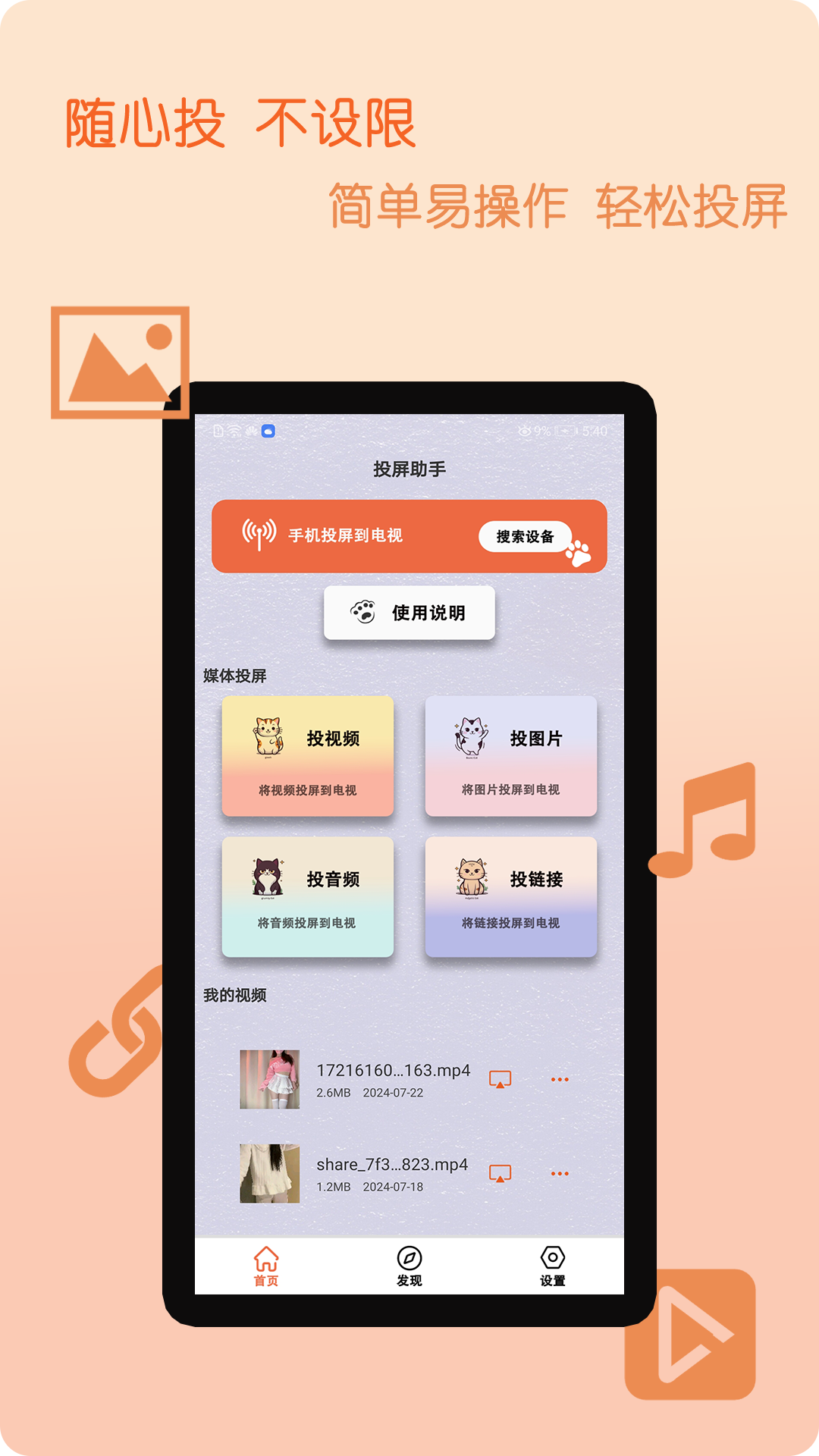 ��Ͷ��1.1.4 �ٷ������н�ͼ