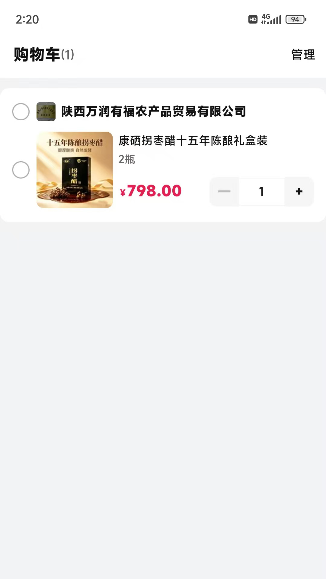 ����1.3.9 �ٷ������н�ͼ