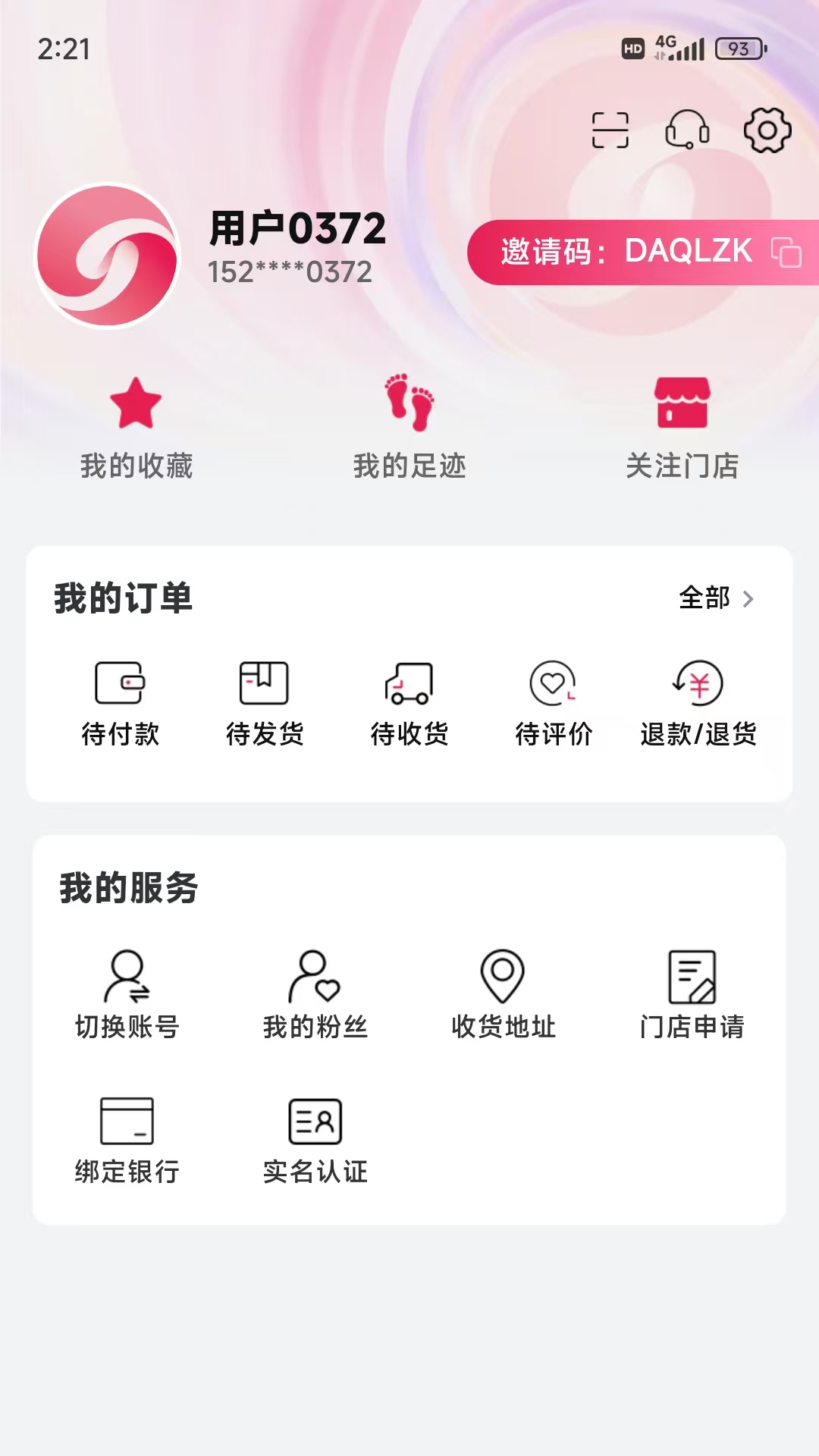 ����1.3.9 �ٷ������н�ͼ