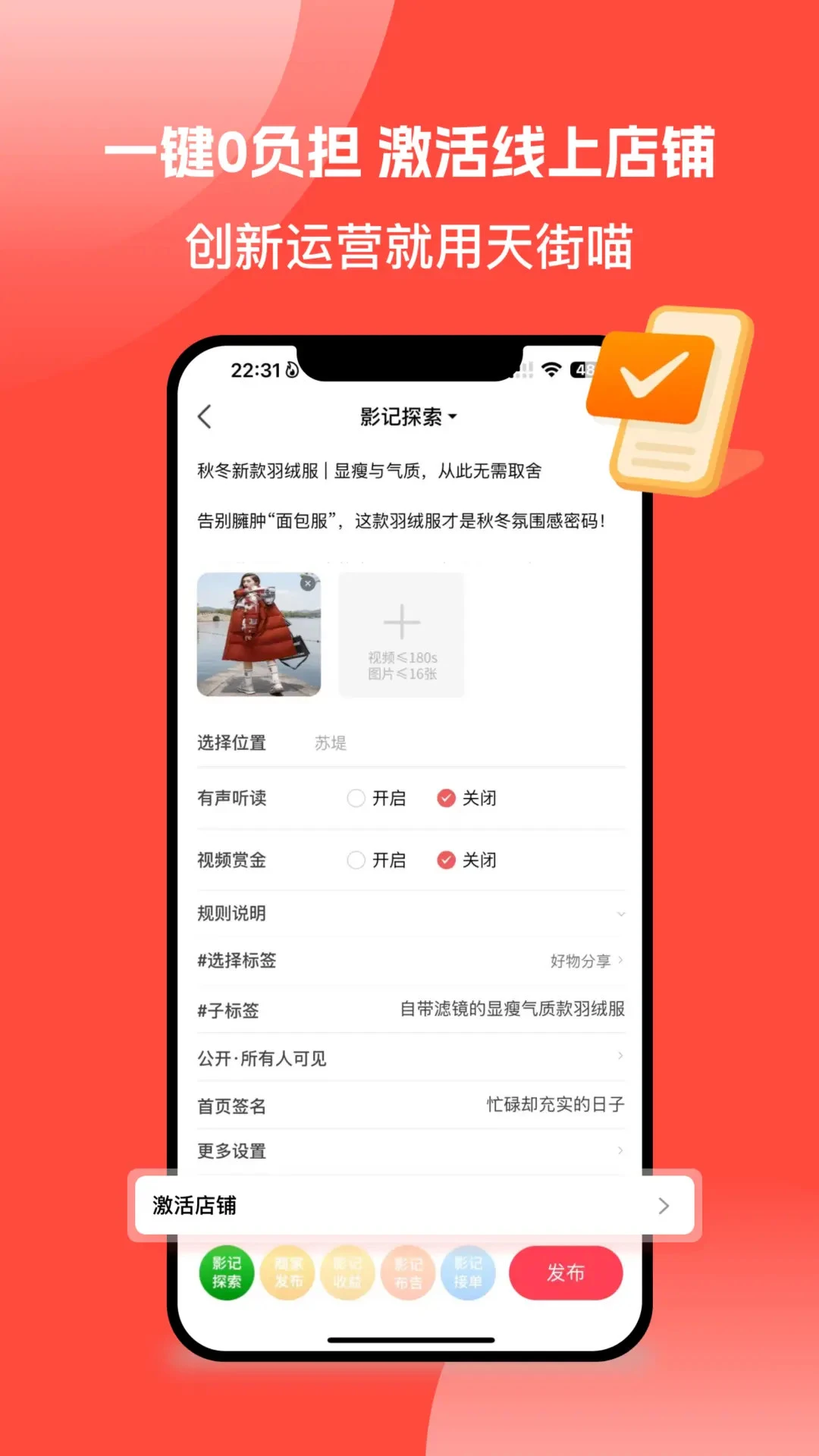 �����3.0.7 �ٷ������н�ͼ
