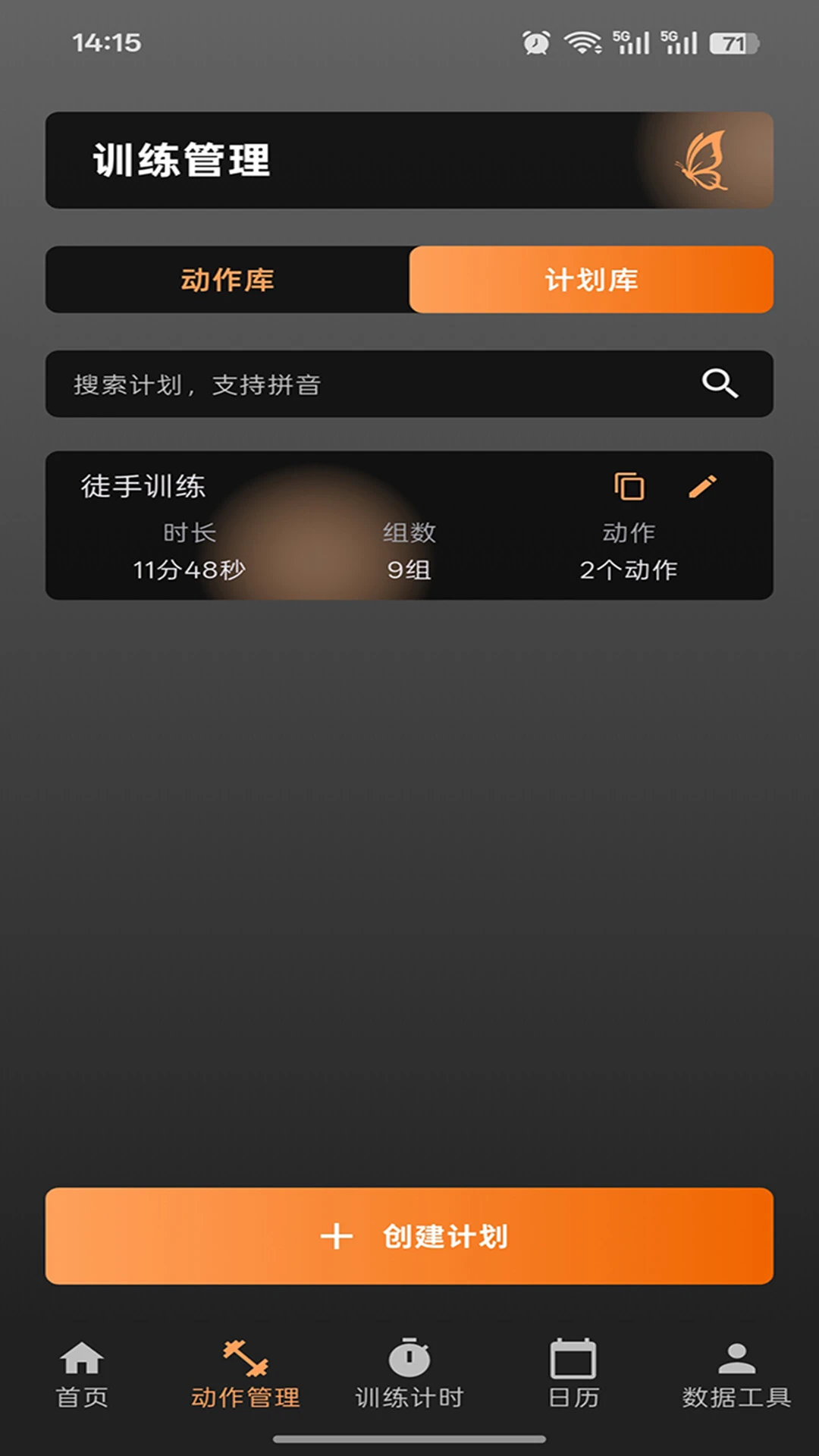 ��ң����1.0.2 ������¼�����н�ͼ