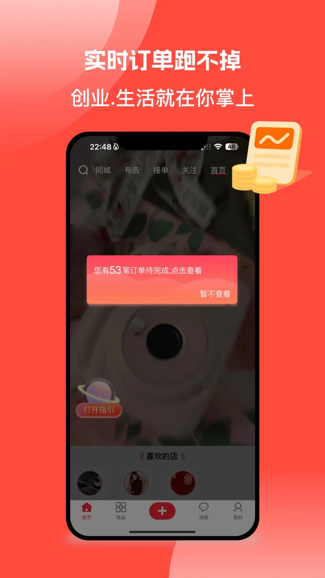�����3.0.7 �ٷ������н�ͼ