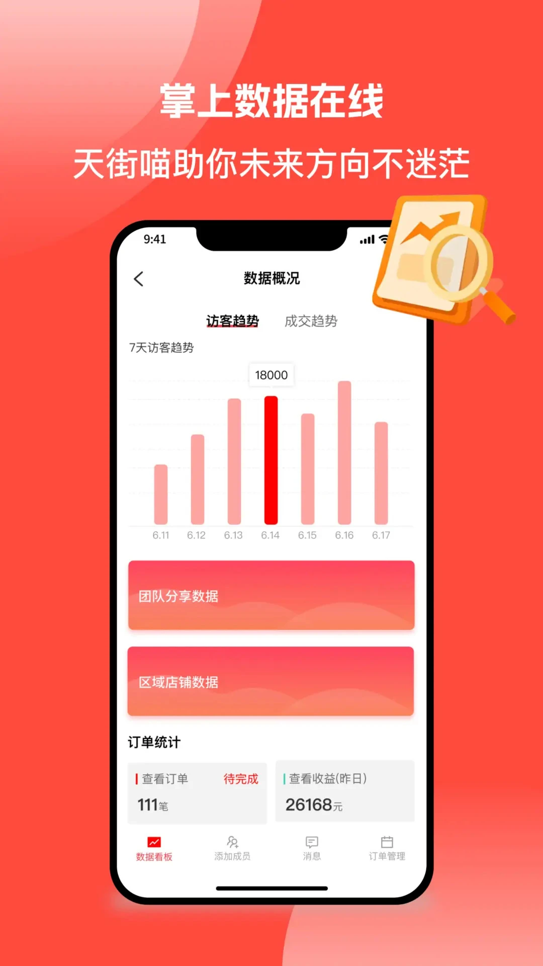 �����3.0.7 �ٷ������н�ͼ