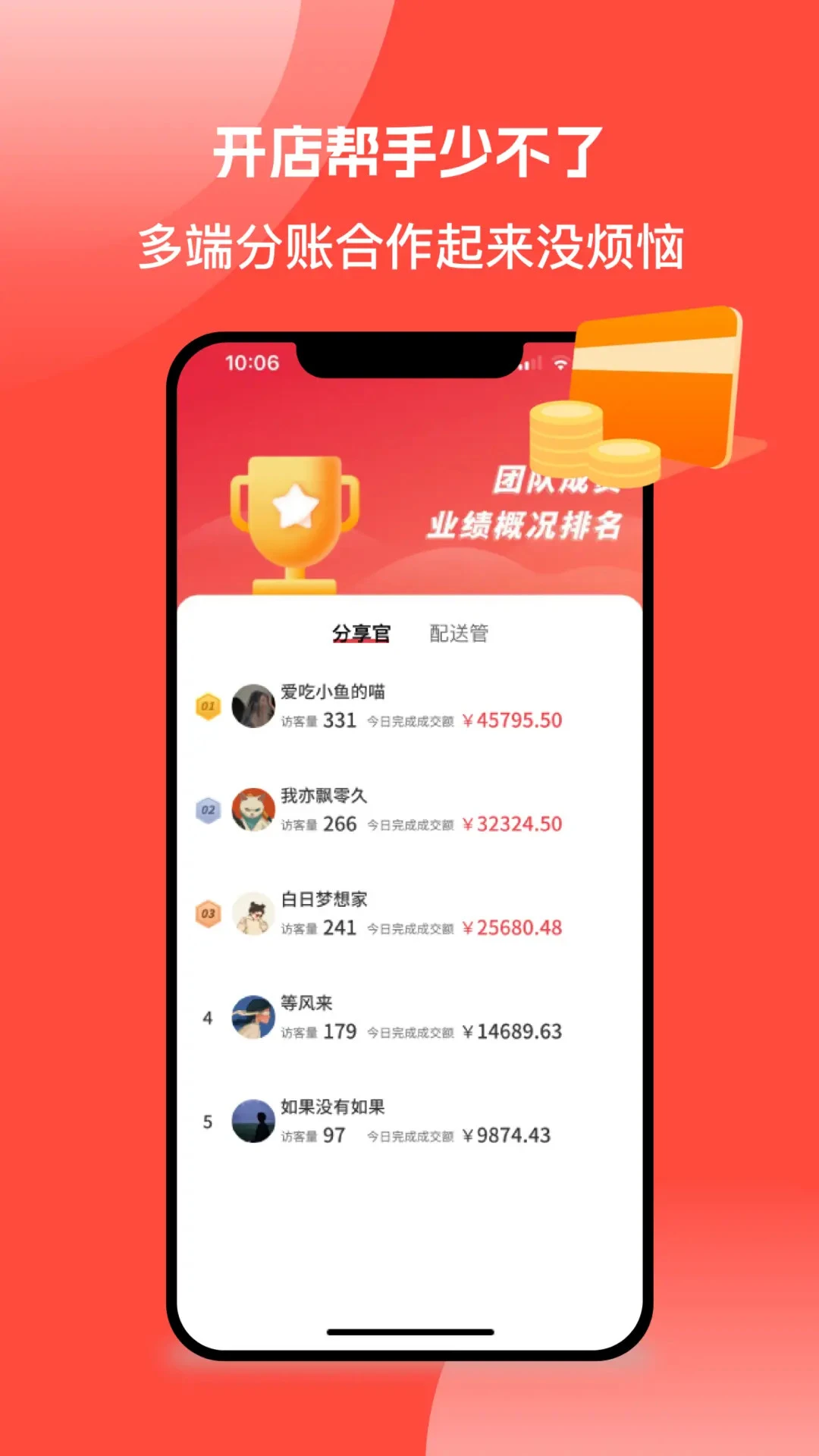 �����3.0.7 �ٷ������н�ͼ