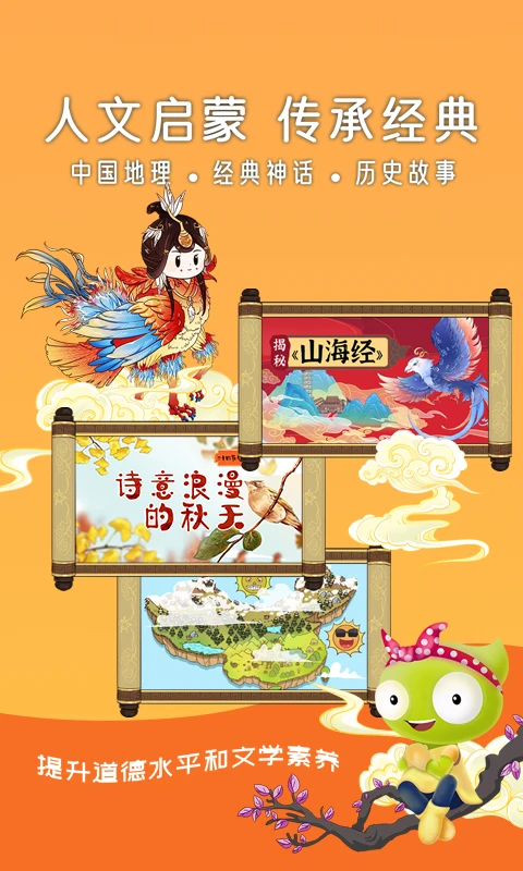 ���涯��HD5.6.4 �ٷ������н�ͼ
