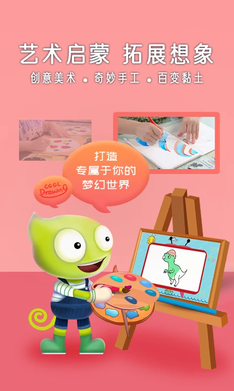 ���涯��HD5.6.4 �ٷ������н�ͼ