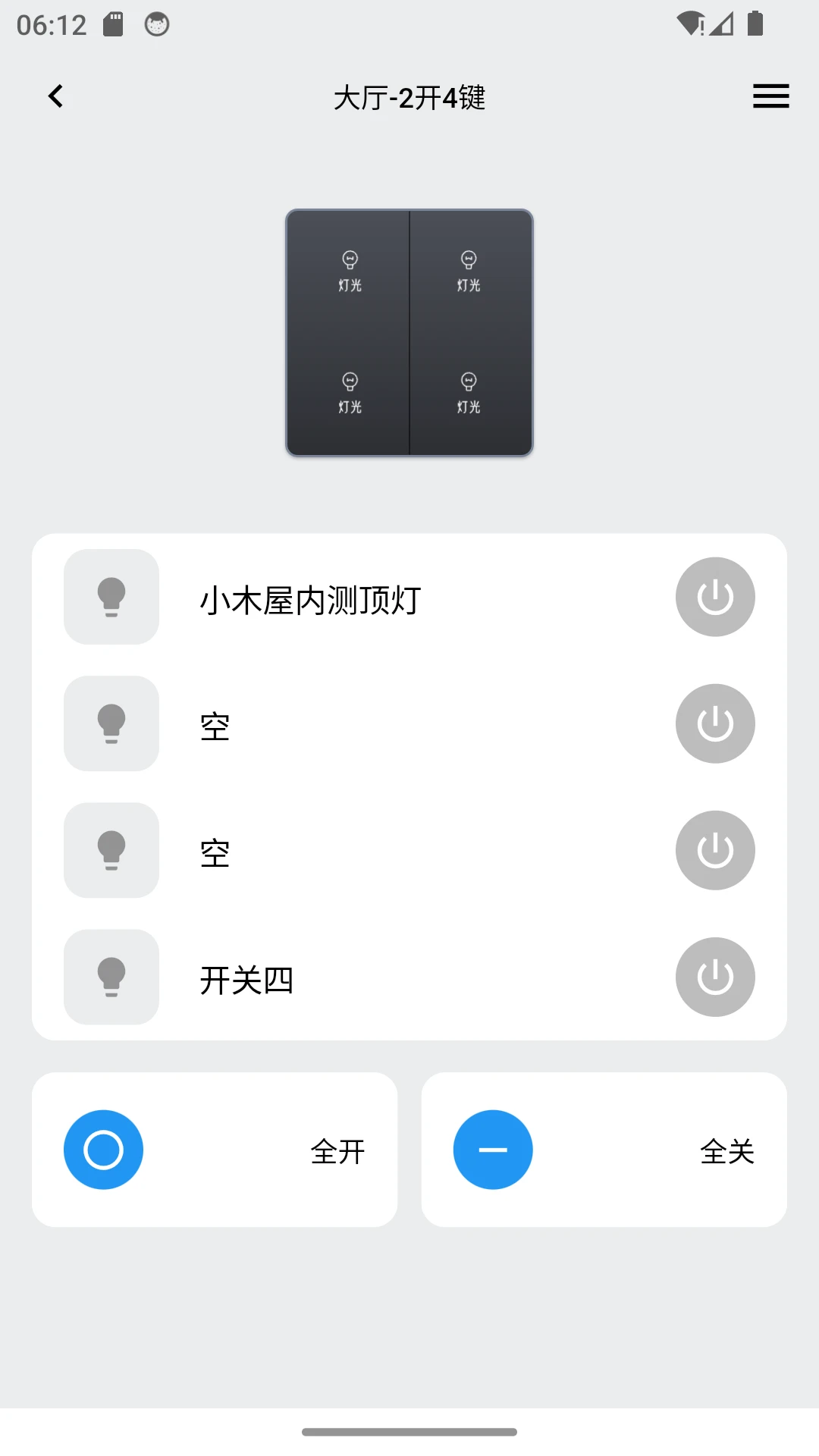 RFS Home��ͼ4