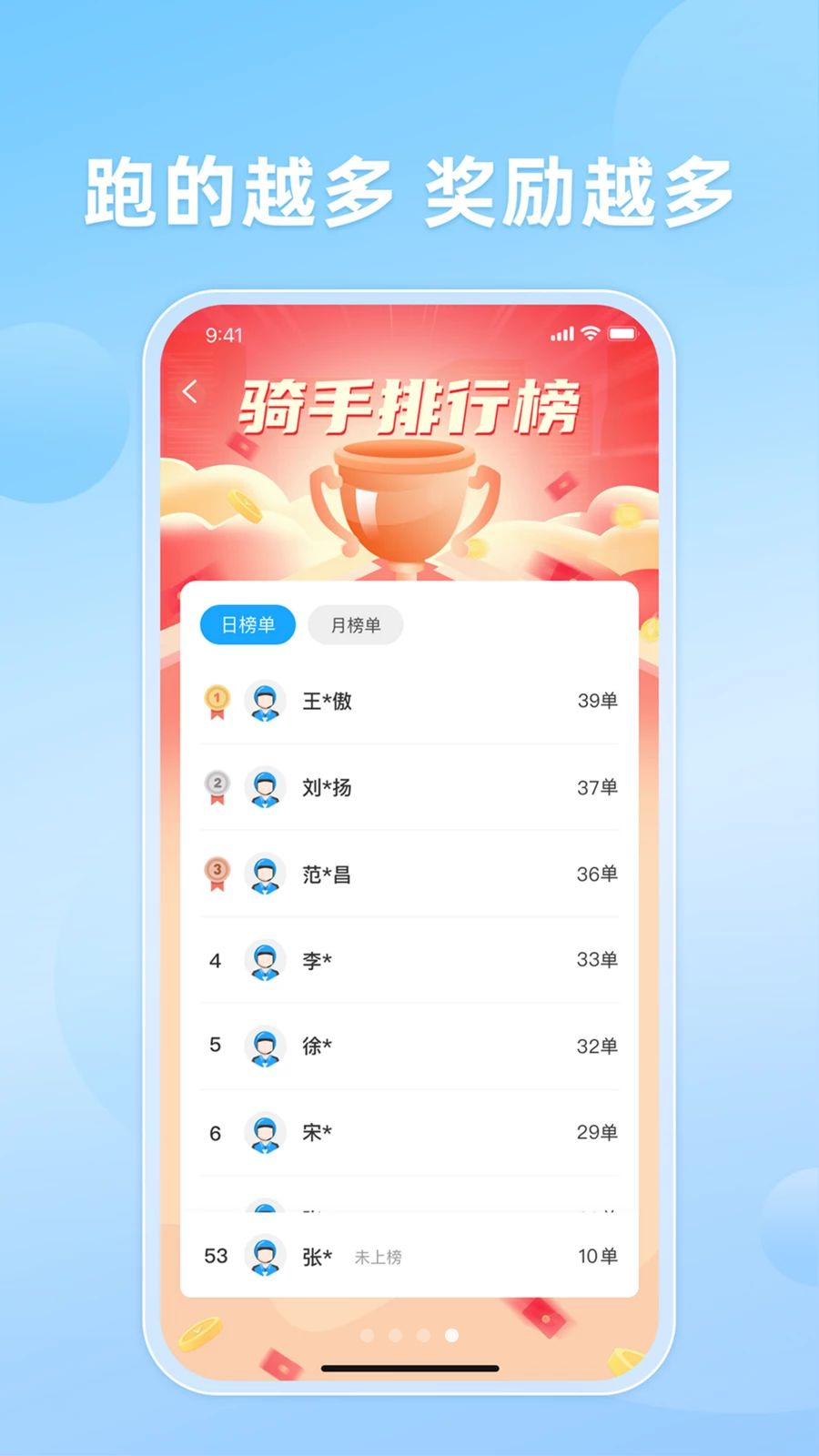 ֪�����10.0.20261016 �ٷ������н�ͼ