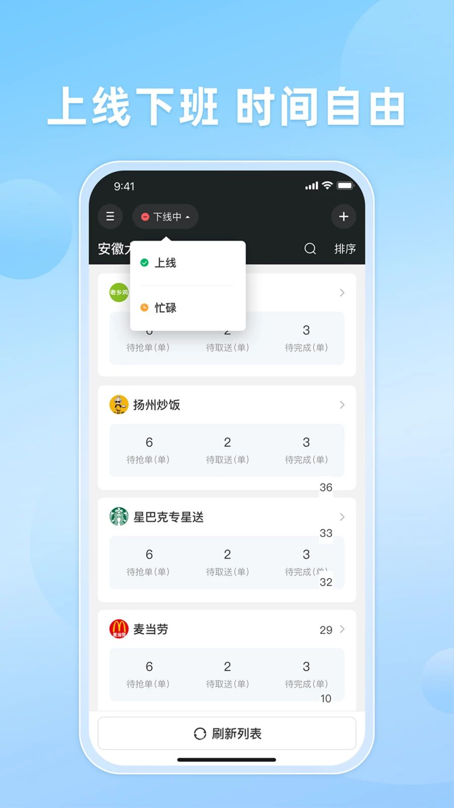 ֪�����10.0.20261016 �ٷ������н�ͼ