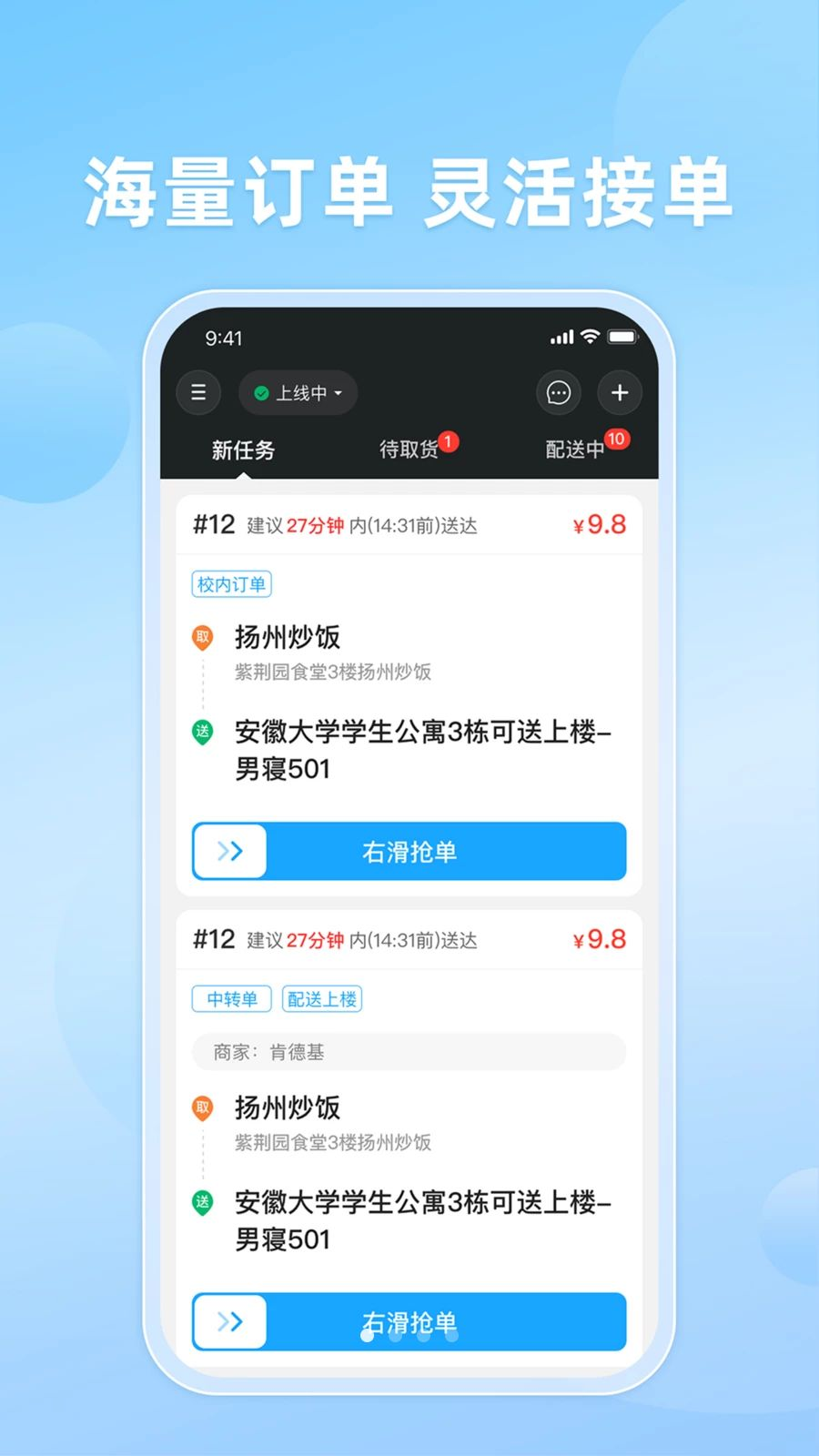 ֪�����10.0.20261016 �ٷ������н�ͼ