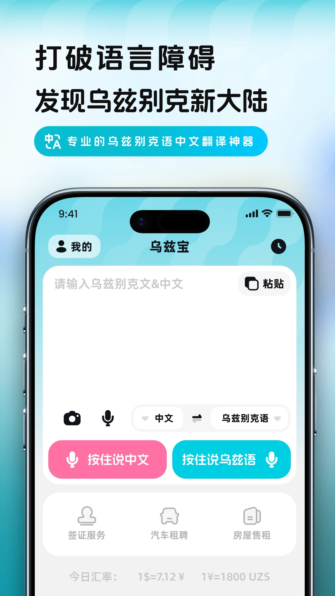 ���ȱ�1.2.2 �������ְ����н�ͼ