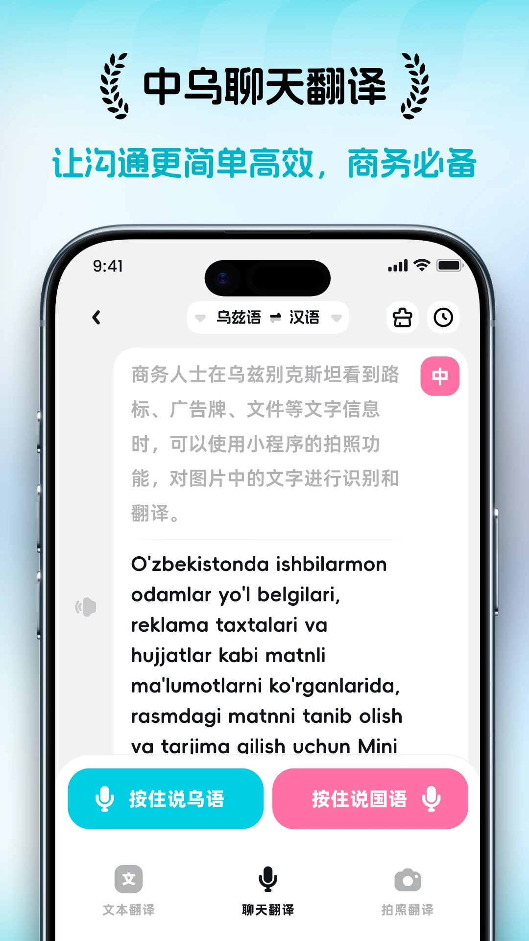 ���ȱ�1.2.2 �������ְ����н�ͼ