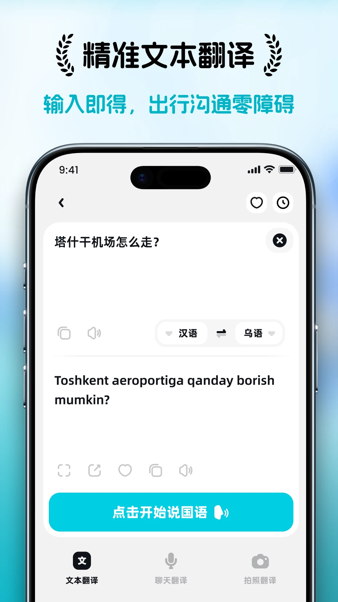 ���ȱ�1.2.2 �������ְ����н�ͼ