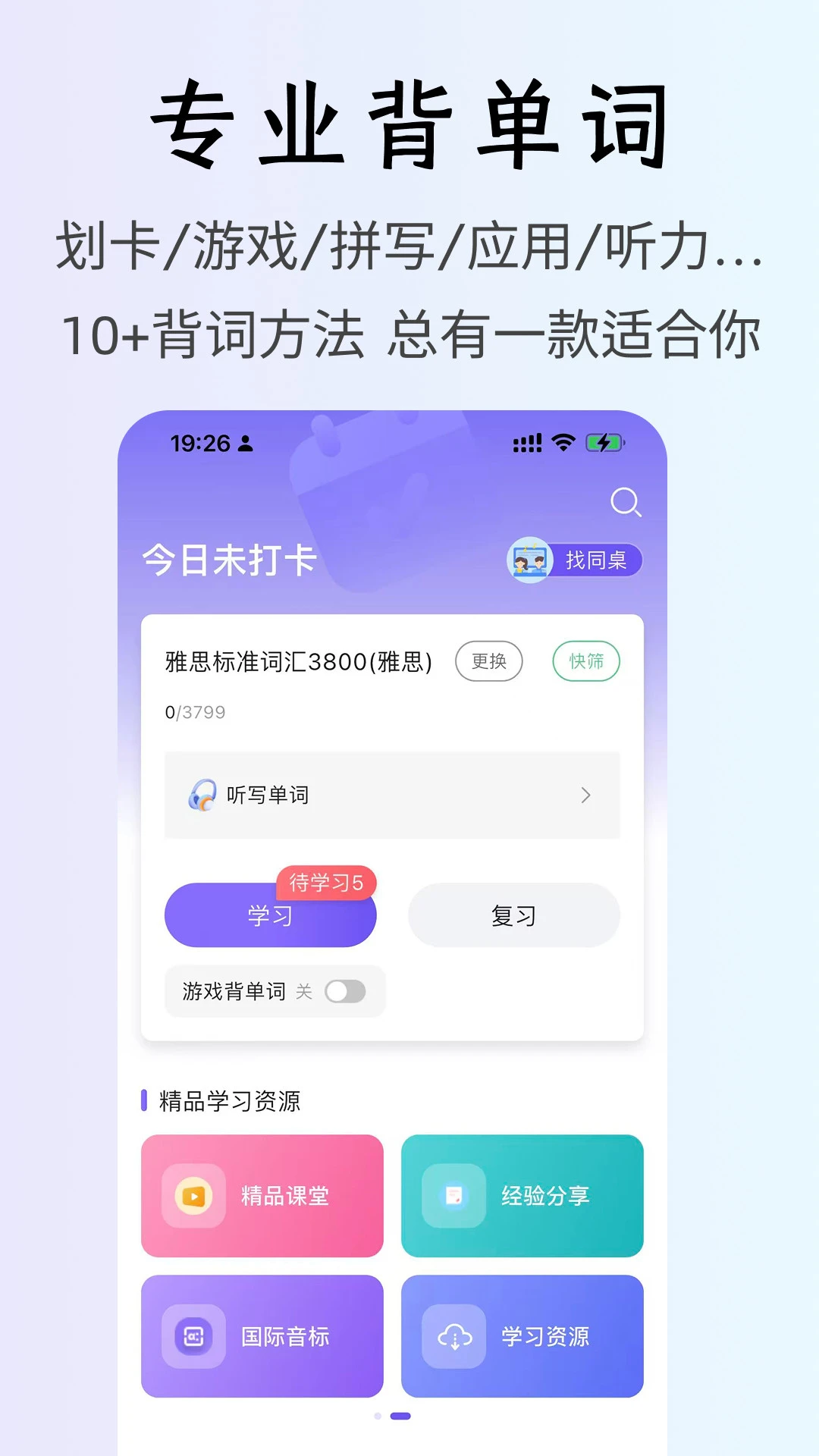 OKӢ��1.1.1 ��Ѱ����н�ͼ