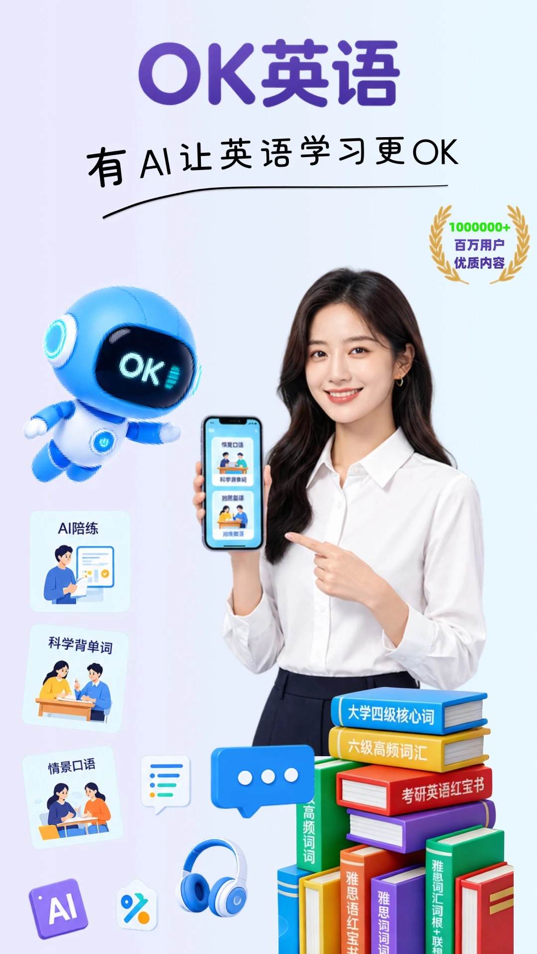 OKӢ��1.1.1 ��Ѱ����н�ͼ