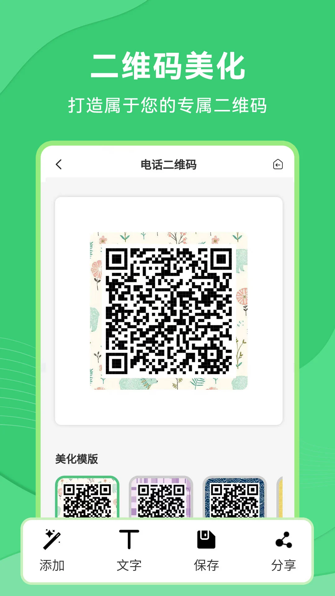 ��ά������������2.1.5 ��Ѱ����н�ͼ