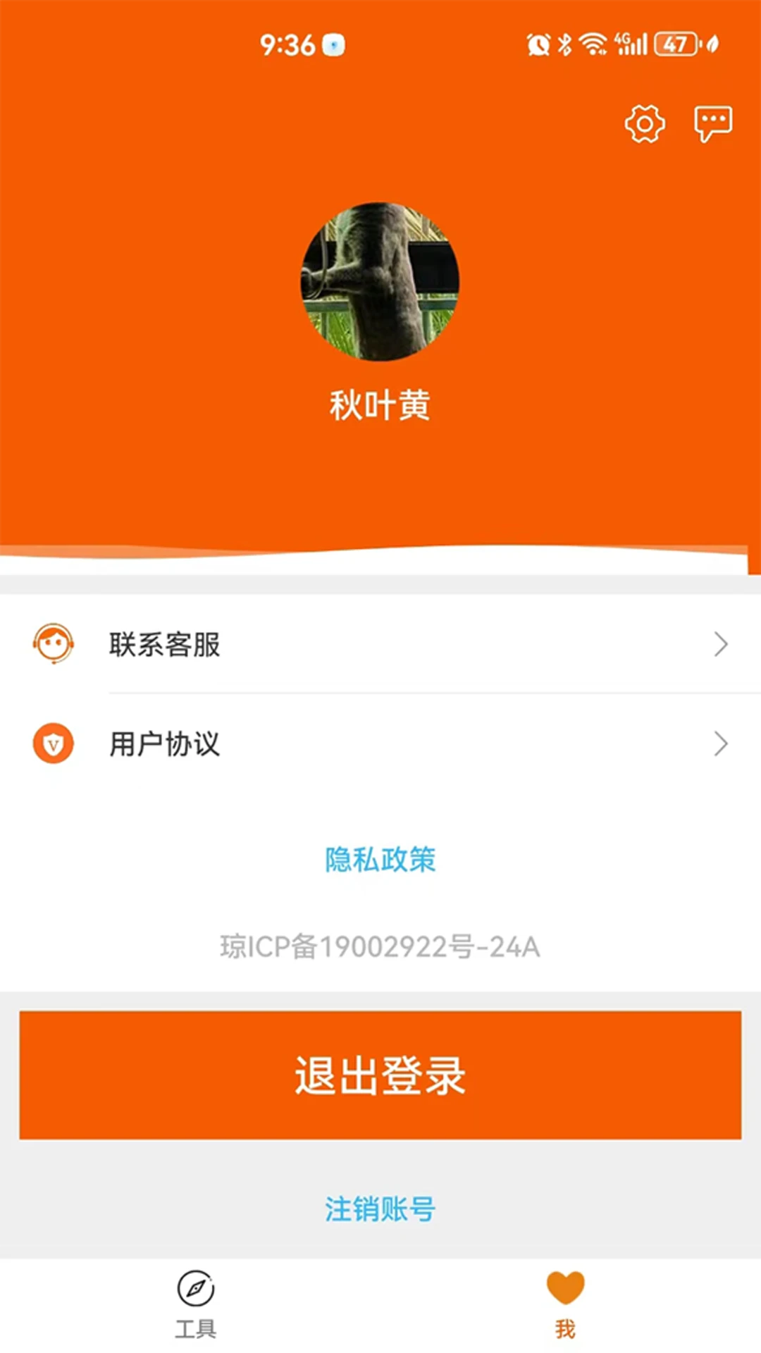 ��������gaolatzhushou1.28 ����ߺϼ������н�ͼ