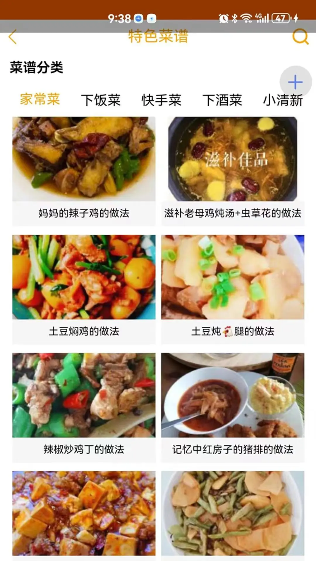 ��������gaolatzhushou1.28 ����ߺϼ������н�ͼ