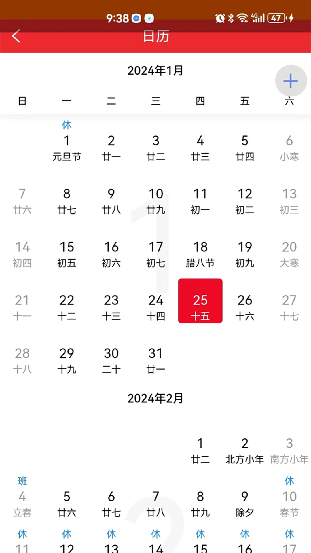 ��������gaolatzhushou1.28 ����ߺϼ������н�ͼ