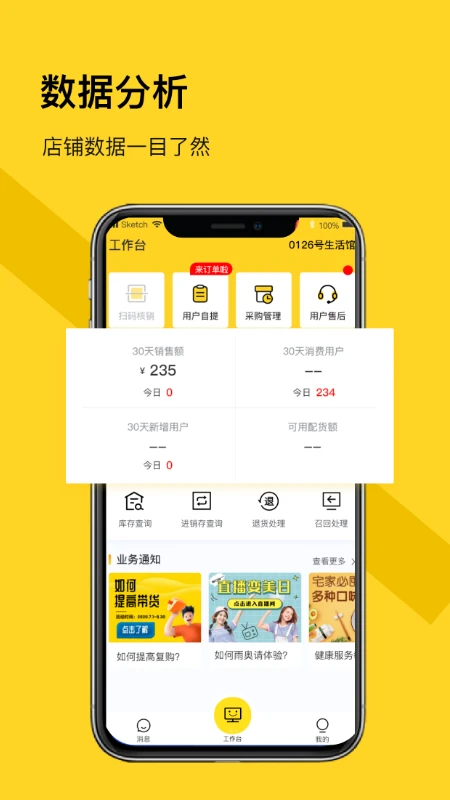 �����������1.5.4 �ٷ������н�ͼ