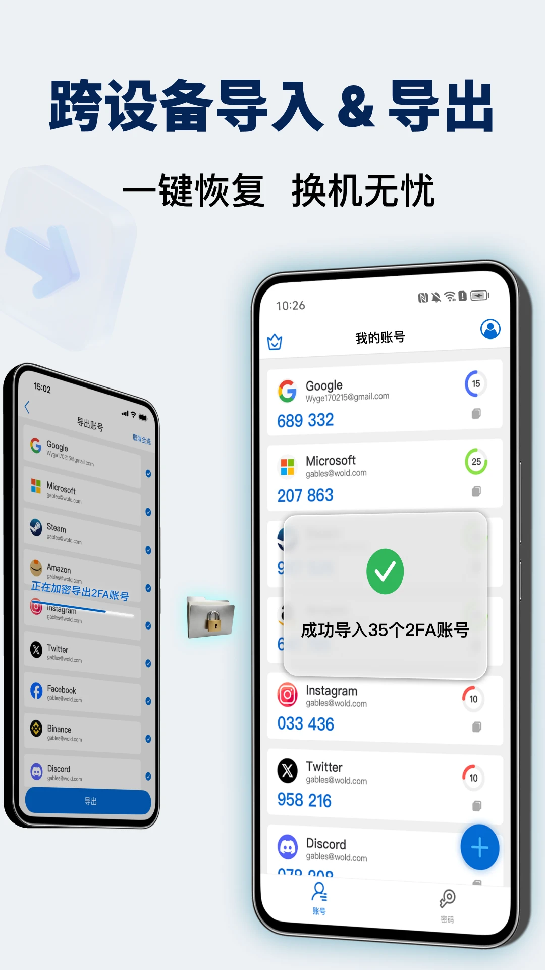 ��֤��Authenticator1.1.5 �ٷ������н�ͼ